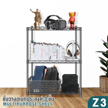 ชั้นวางของ 3 ชั้น INNHOME รุ่น Z3 ขนาด 55 ซม. สีดำ_8